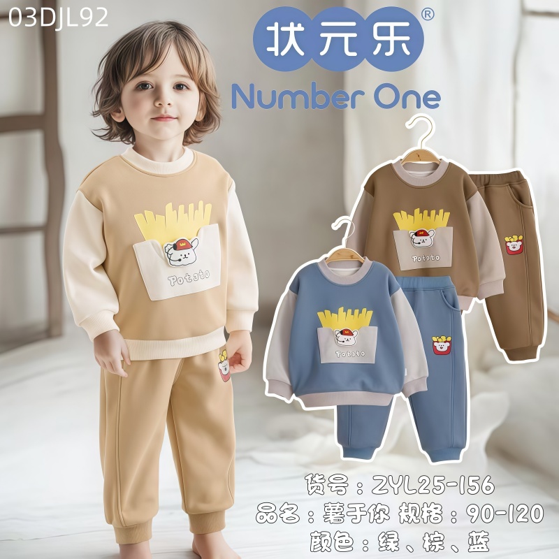 crew neck Fleece-lined suit