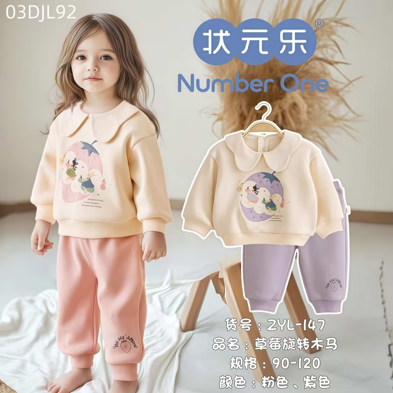 crew neck Fleece-lined suit