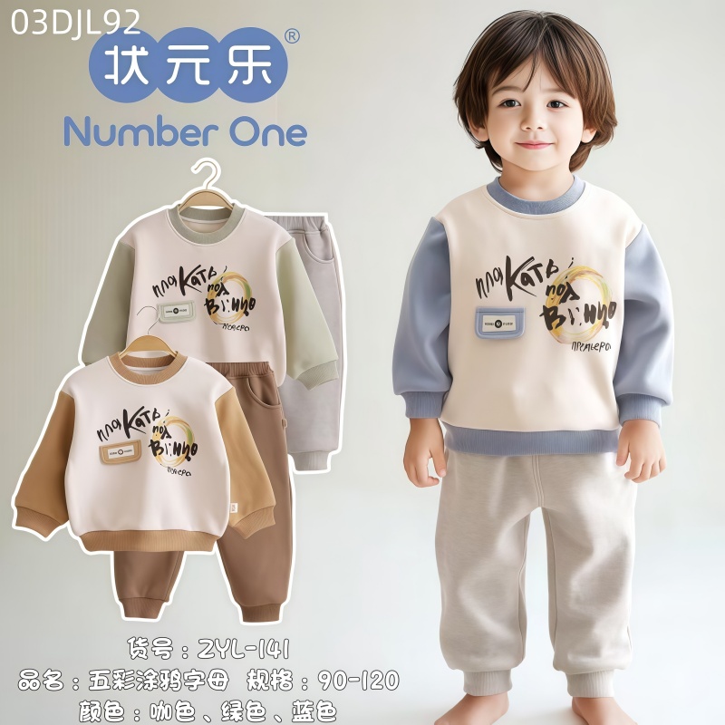 crew neck Fleece-lined suit