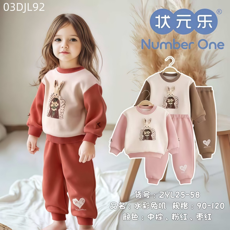 crew neck Fleece-lined suit