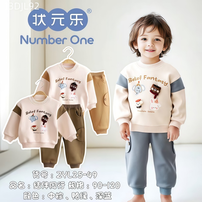 crew neck Fleece-lined suit