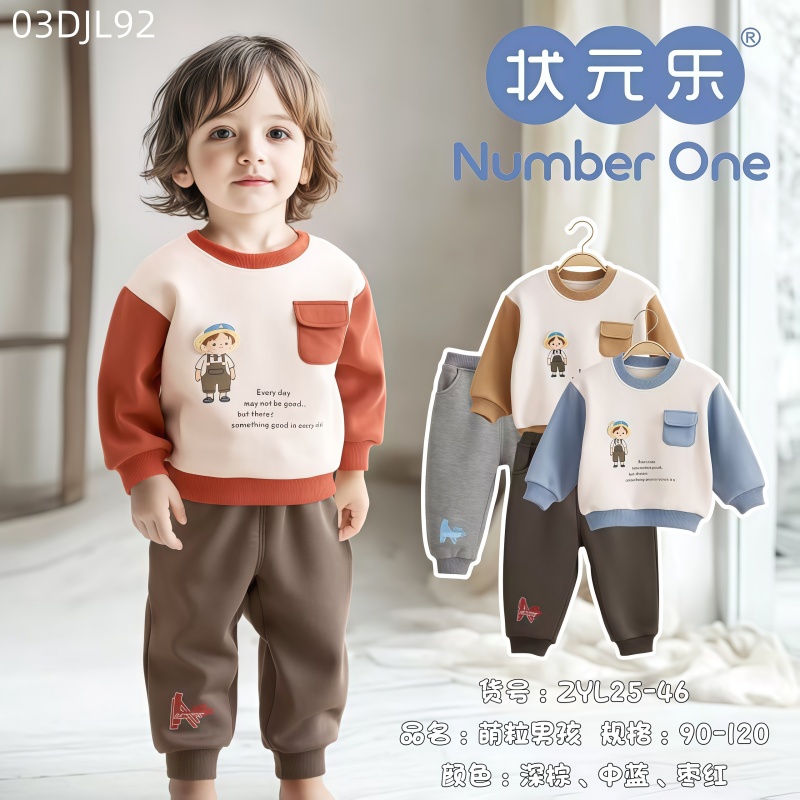 crew neck Fleece-lined suit