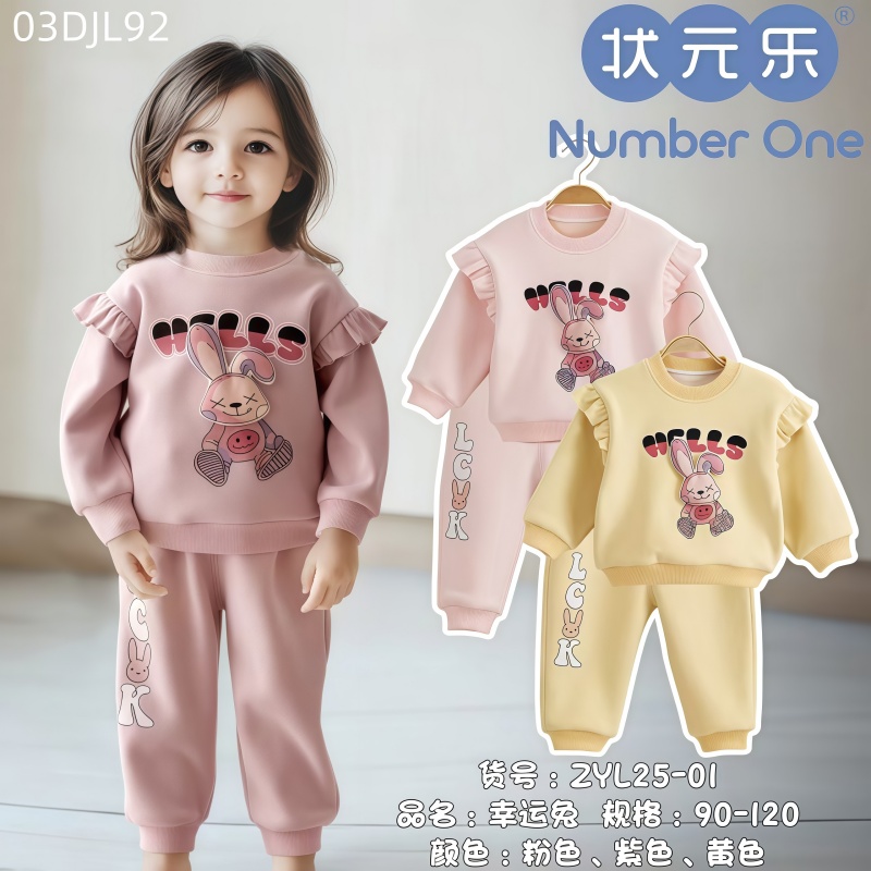 crew neck Fleece-lined suit