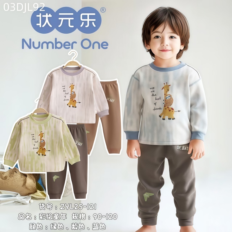 crew neck Fleece-lined suit