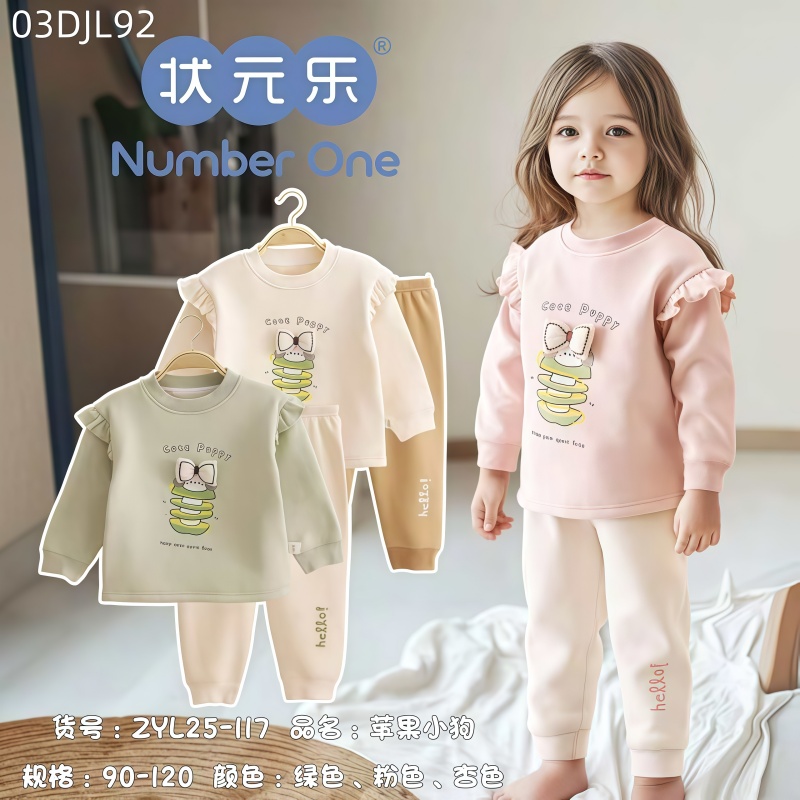 crew neck Fleece-lined suit