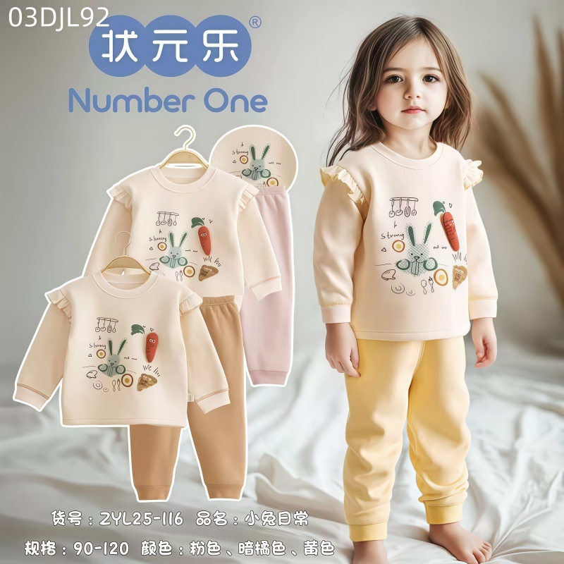 crew neck Fleece-lined suit