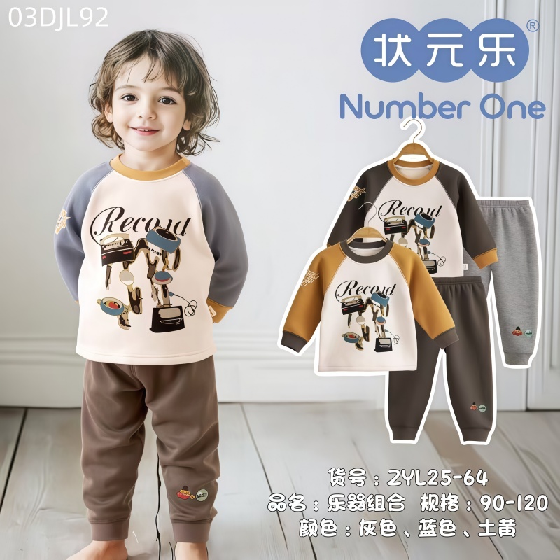 crew neck Fleece-lined suit