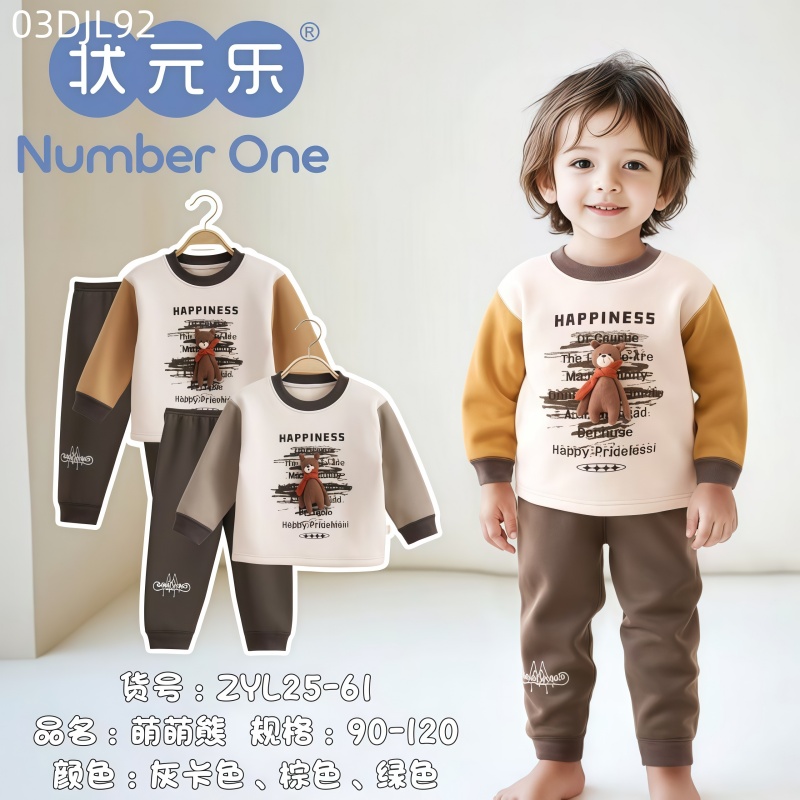 crew neck Fleece-lined suit